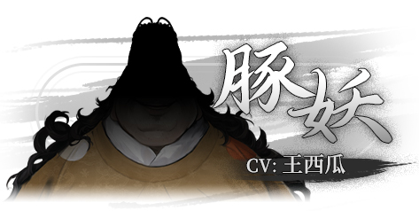 饿殍明末千里行手机直装版