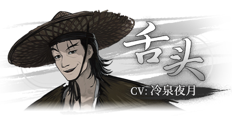饿殍明末千里行手机直装版