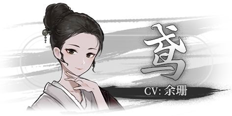 饿殍明末千里行手机直装版
