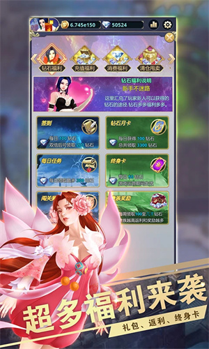 远征之门微信版