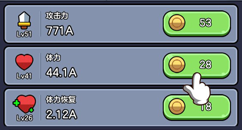王者军团免广告版