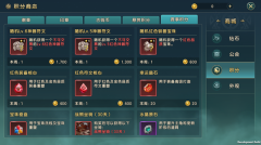 魔力宝贝复兴最新 v1.0.0.0 安卓版