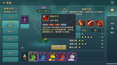 魔力宝贝复兴最新 v1.0.0.0 安卓版