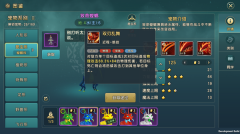 魔力宝贝复兴最新 v1.0.0.0 安卓版