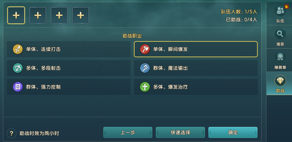 魔力宝贝复兴最新 v1.0.0.0 安卓版