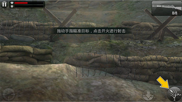 火线指令诺曼底 v3.0.4 安卓版
