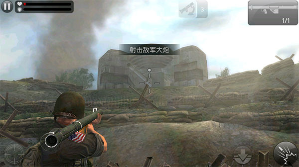 火线指令诺曼底 v3.0.4 安卓版