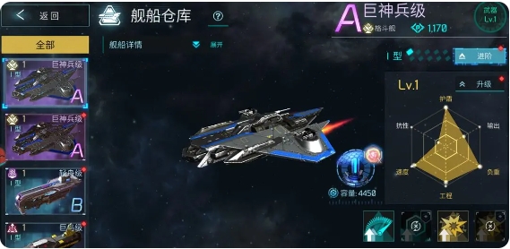 无尽银河0.1折版