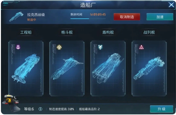 无尽银河0.1折版
