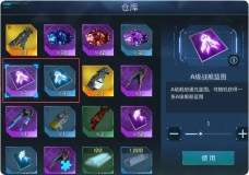无尽银河0.1折版