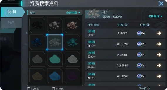 无尽银河0.1折版