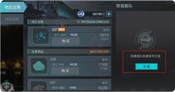 无尽银河0.1折版