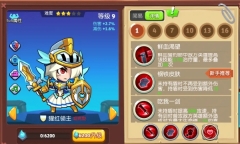 放学别跑全英雄全皮肤账号免登版