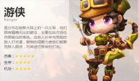冒险王3OL免内购 v1 安卓版