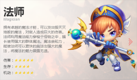 冒险王3OL免内购 v1 安卓版