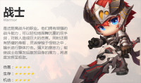 冒险王3OL免内购 v1 安卓版