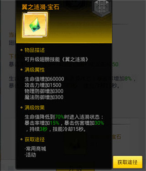 冒险王3OL免内购 v1 安卓版