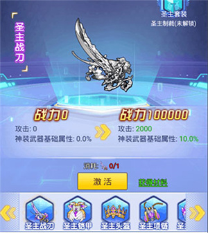 冒险王3OL免内购 v1 安卓版