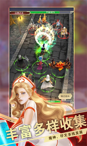 远征之门最新版