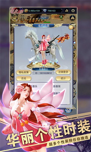 远征之门最新版