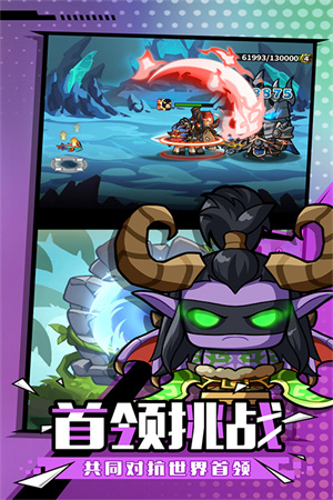 魔界军团0.1折扣版