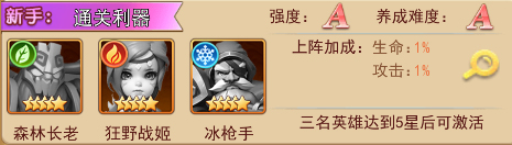 魔界军团0.1折扣版