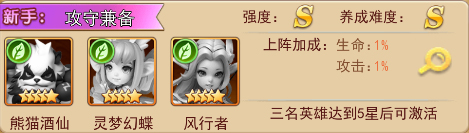 魔界军团0.1折扣版