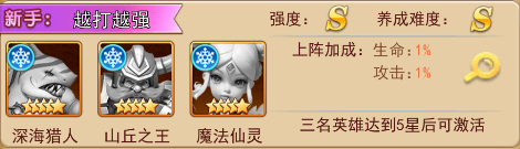 魔界军团0.1折扣版