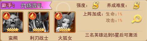 魔界军团0.1折扣版