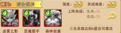 魔界军团0.1折扣版