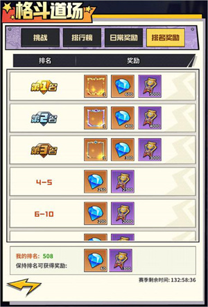魔界军团0.1折扣版