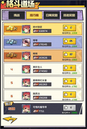 魔界军团0.1折扣版
