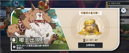 黑色五叶草魔法帝之道中文版
