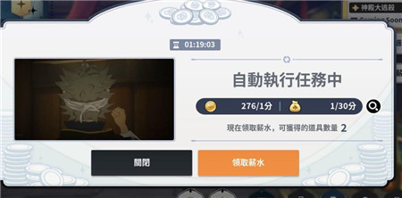 黑色五叶草魔法帝之道中文版