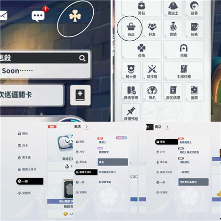 黑色五叶草魔法帝之道中文版