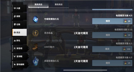 黑色五叶草魔法帝之道中文版