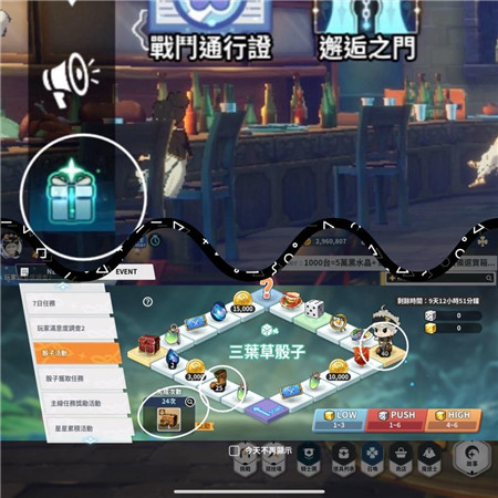 黑色五叶草魔法帝之道中文版