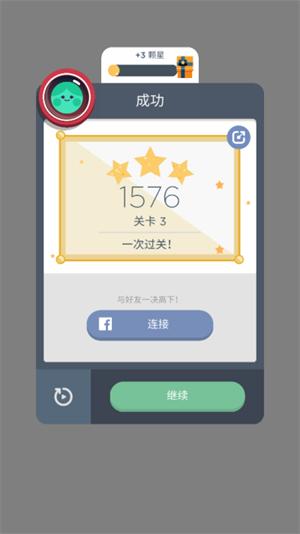 Two Dots v8.46.0 安卓版