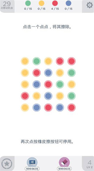 Two Dots v8.46.0 安卓版