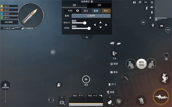 PUBG地铁逃生安装免费手机 v3.2.0 安卓版