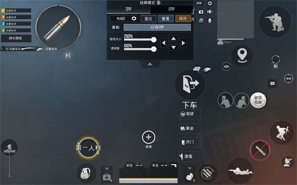 PUBG地铁逃生安装免费手机 v3.2.0 安卓版