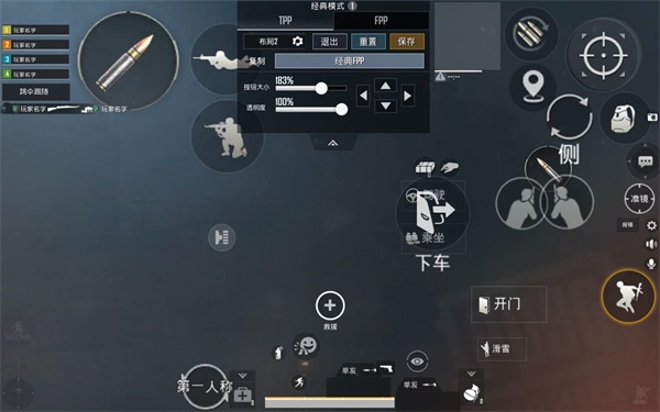 PUBG地铁逃生安装免费手机 v3.2.0 安卓版