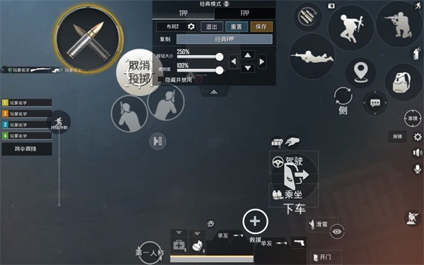 PUBG地铁逃生安装免费手机 v3.2.0 安卓版