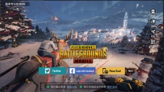 PUBG地铁逃生安装免费手机 v3.2.0 安卓版