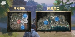 PUBG地铁逃生安装免费手机 v3.2.0 安卓版