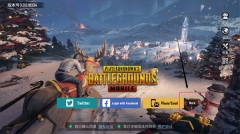 PUBG地铁逃生安装免费手机 v3.2.0 安卓版