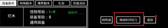 无尽洪荒单机版