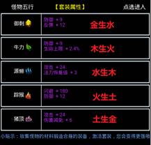 无尽洪荒单机版