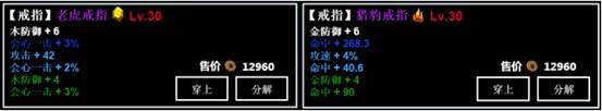 无尽洪荒单机版