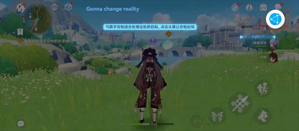 原神私人服 v4.1 安卓版